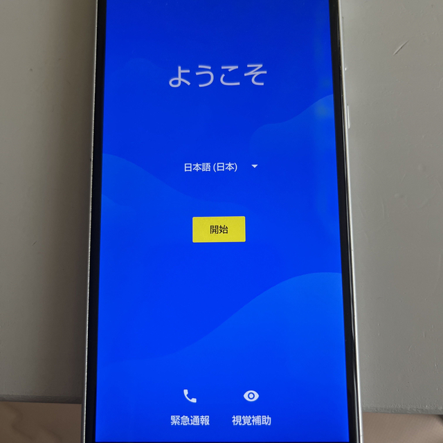 SHARP  AQUOS  スマホ　SHV43  sense2  かんたん 6