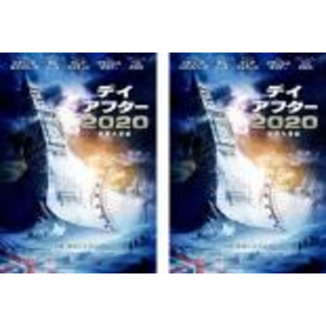 全巻セット2パック【中古】DVD▼デイアフター 2020 首都大凍結(2枚セット)前編・後編▽レンタル落ち エンタメ/ホビーのDVD/ブルーレイ(外国映画)の商品写真