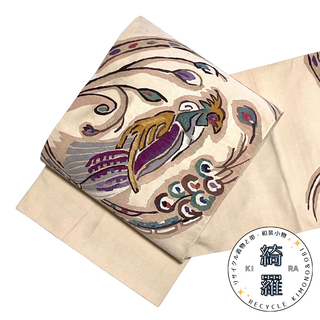《#kira177》美品⭐️名古屋帯 正絹 綴れ織 アイボリー 孔雀 鳳凰