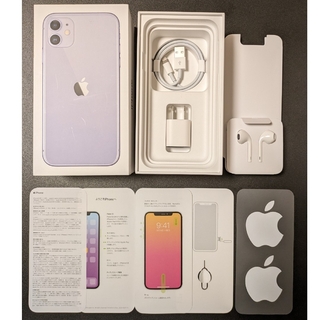 アップル(Apple)の【本体以外、箱と付属品】iPhone 11(iPhoneケース)