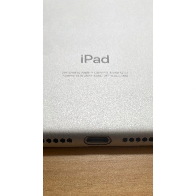アップル iPad mini5 第5世代 WiFi 256GB シルバー