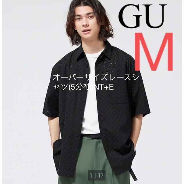 GU - GU オーバーサイズレースシャツ(5分袖)NT+E 新品未使用 SERACEの