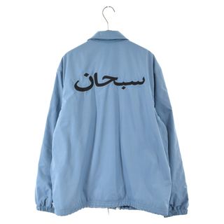 シュプリーム(Supreme)のSUPREME シュプリーム 17AW Arabic Logo Coaches Jacket アラビック ロゴ コーチジャケット ブルー(フライトジャケット)