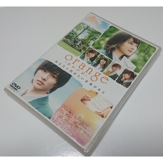 orange-オレンジ- DVD(日本映画)