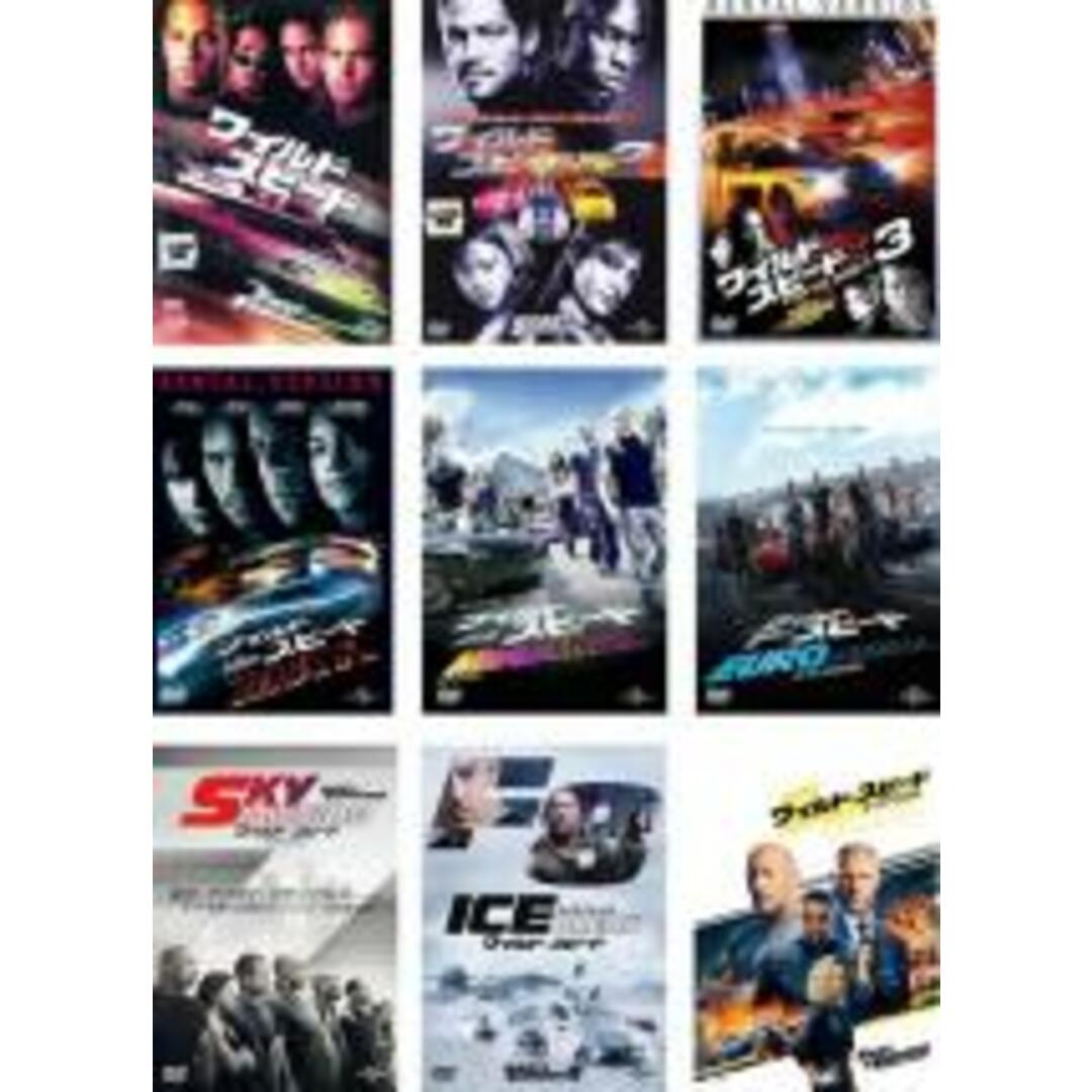 DVD▼ワイルド スピード(9枚セット)1、X2、X3 TOKYO DRIFT、MAX、MEGA MAX、EURO MISSION、SKY MISSION、ICE BREAK、SUPER COMBO▽レンタル落ち 全9巻