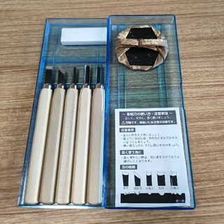 彫刻刀セット　学校推奨品(はさみ/カッター)