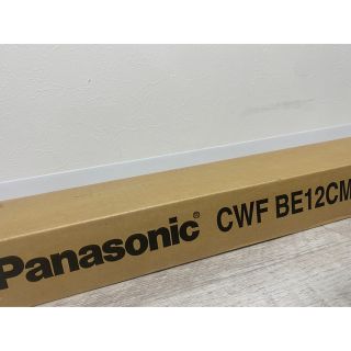 パナソニック(Panasonic)の新品■パナソニック 室内物干しユニット ホシ姫サマ CWFBE12CM(その他)