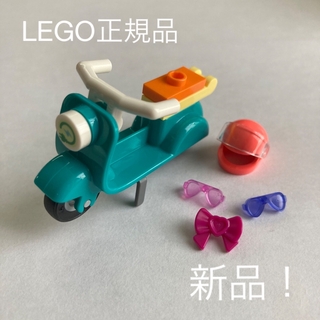レゴ(Lego)の【新品】LEGO 正規品　スクーター　バイク　ヘルメット(知育玩具)