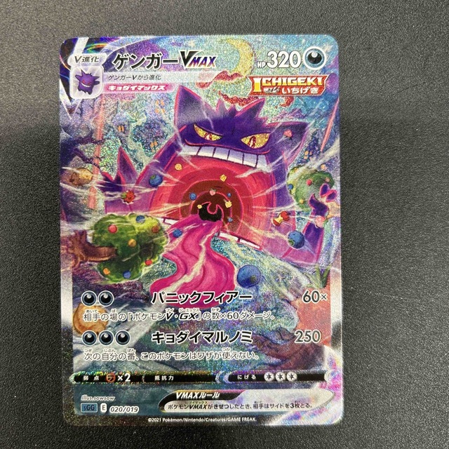 ポケモンカード PSA.マスターセット ポケモンカード PSA.マスターセット