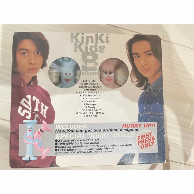 KinKi Kids B album 初回限定 エンタメ/ホビーのタレントグッズ(アイドルグッズ)の商品写真