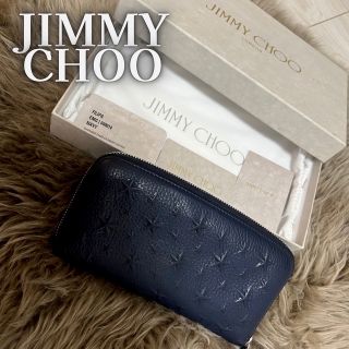 付属品完備◎ジミーチュウ 長財布 エンボス フィリパ ラウンドジップの ...