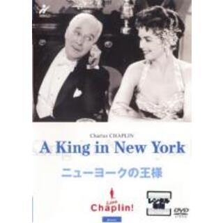 【中古】DVD▼ニューヨークの王様 コレクターズ・エディション▽レンタル落ち(外国映画)