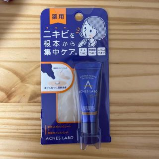 アクネスラボ(Acnes Labo)のアグネスラボ　薬用ニキビケア　スポッツクリーム(フェイスクリーム)