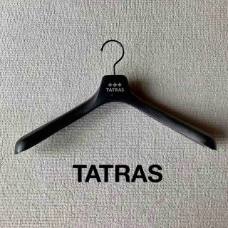 タトラス(TATRAS)の【送料込】TATRAS タトラス  ハンガー (押し入れ収納/ハンガー)