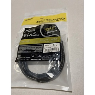 サンワサプライ CAT6LANケーブル (2m) UTP1Gbps/250MHz(PC周辺機器)