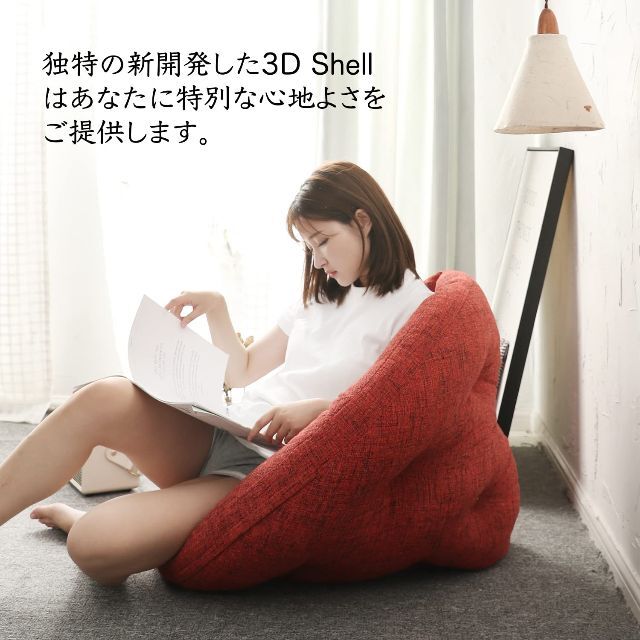 【色: ピュアワインレッド】座椅子 ソファ クッション おしゃれ 可愛い 3D