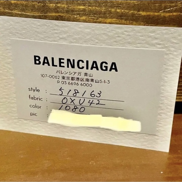 Balenciaga(バレンシアガ)のBALENCIAGA バレンシアガ スーベニア ボディバッグ XS チェーン メンズのバッグ(ボディーバッグ)の商品写真