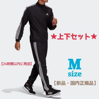 アディダス(adidas)のアディダス adidas 　 3ストライプス トラックスーツ GK9950 M(ジャージ)