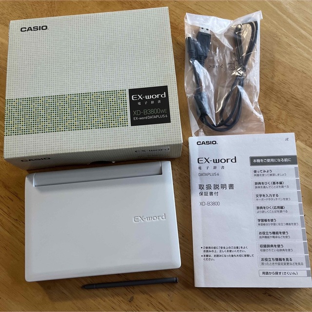 値下げ【美品】CASIO 電子辞書 エクスワード XD-B3800 ケース付