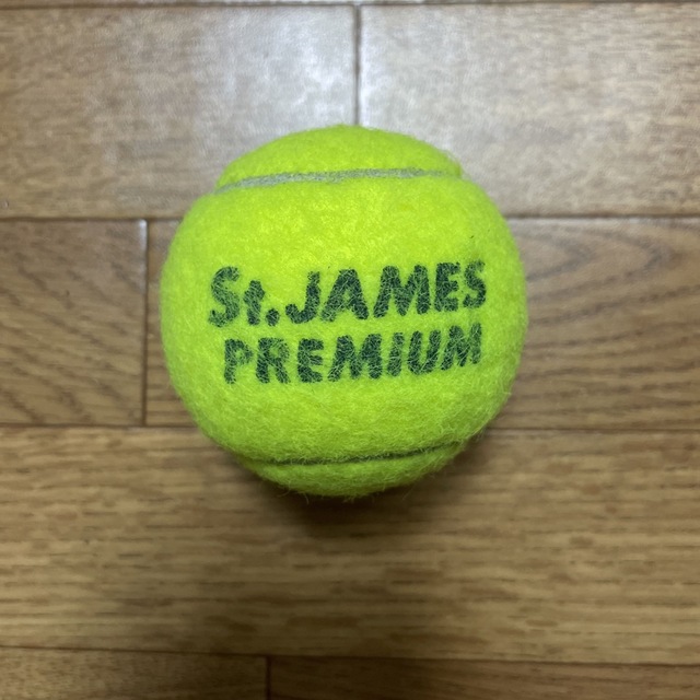 SAINT JAMES(セントジェームス)のセントジェームステニスボール　1個    送料無料　♡ スポーツ/アウトドアのテニス(ボール)の商品写真