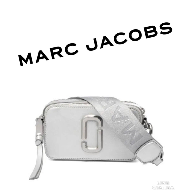 お値下げ】MARC JACOBS スナップショット シルバー ショルダーバッグ