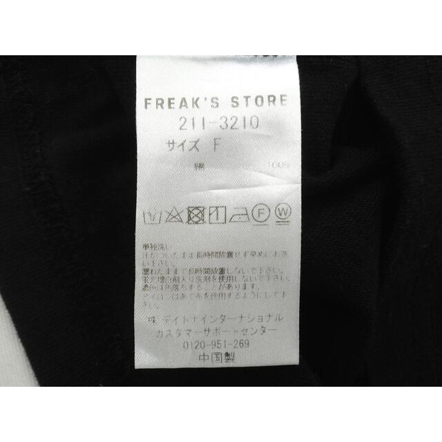 FREAK'S STORE(フリークスストア)のフリークスストア かぎ編み レース キャミソール レイヤード ノースリーブ カットソー sizeF/黒 ■◆ レディース レディースのトップス(Tシャツ(半袖/袖なし))の商品写真