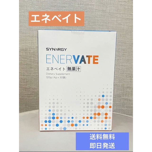エネベイト シナジーワールドワイド - その他 エネベイト シナジーワールドワイド - その他