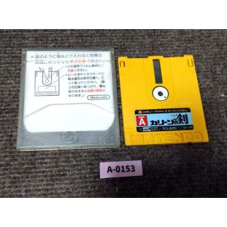 ファミリーコンピュータ(ファミリーコンピュータ)の【最安値・動作確認済】ディスクシステム『カリーンの剣』 コレクター・マニア必見・(家庭用ゲームソフト)