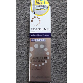 トランシーノ(TRANSINO)のトランシーノ薬用メラノシグナルエッセンス30g(美容液)