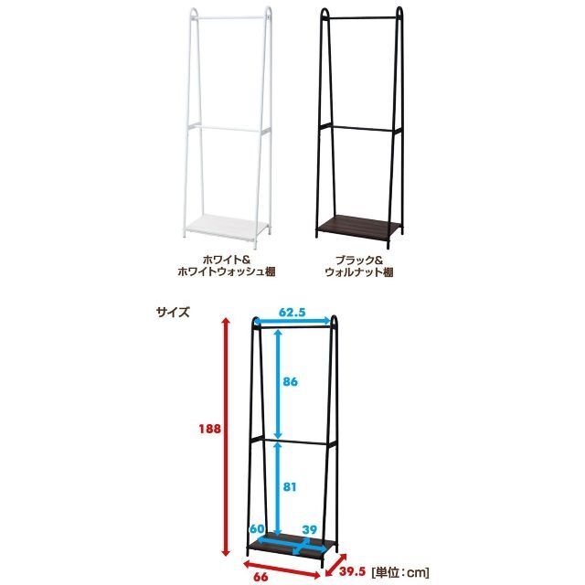 【色:ブラック_パターン名:3)ダブル】山善 ハンガーラック 幅66×奥行39. 6