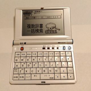 セイコー(SEIKO)のSeiko 電子辞書(その他)