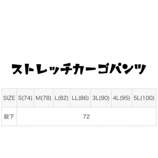寅壱(トライチ)のイーブンリバーデニムカーゴX9      USD902 メンズのパンツ(その他)の商品写真