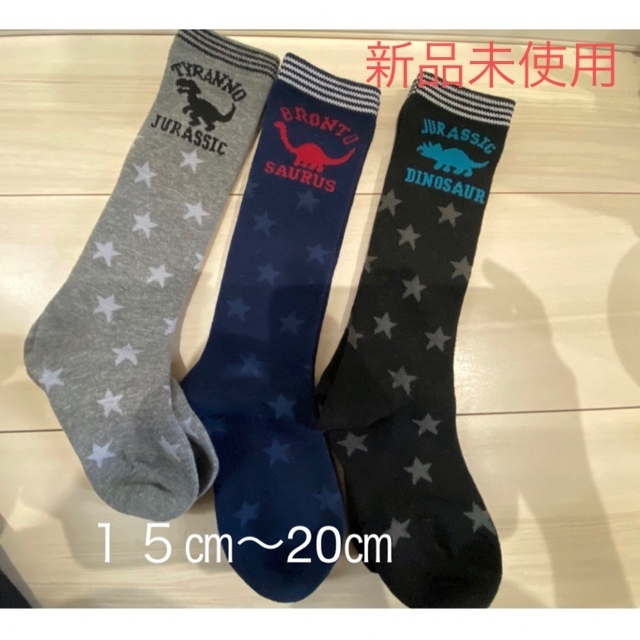 adidas(アディダス)のtomi様専用 キッズ/ベビー/マタニティのキッズ靴/シューズ(15cm~)(スニーカー)の商品写真