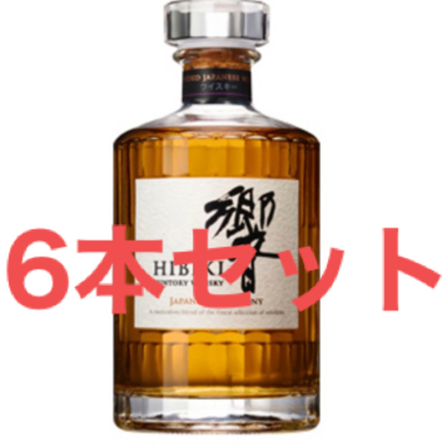 サントリー　 響　ジャパニーズハーモニー　6本食品/飲料/酒