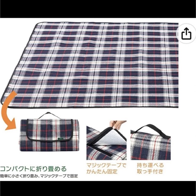 salism様専用　レジャーシート　ピクニック　厚手 スポーツ/アウトドアのアウトドア(その他)の商品写真