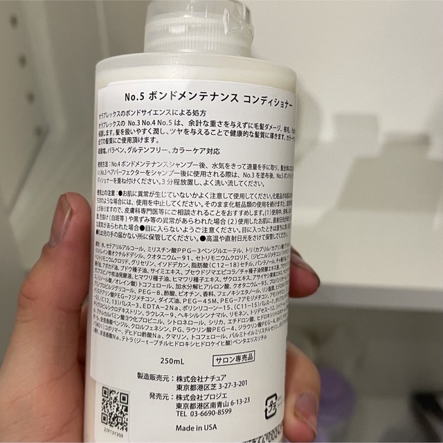 KERASTASE(ケラスターゼ)の"国内正規品"OLAPLEX シャンプー・トリートメント 250ml 2本セット コスメ/美容のヘアケア/スタイリング(シャンプー/コンディショナーセット)の商品写真