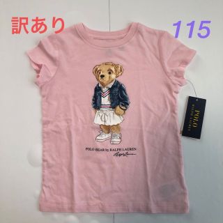 訳あり◆ラルフローレン ガールズ半袖Tシャツ ピンク 5/115