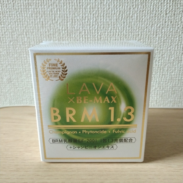 ラバビーマックス　ベルム　ＢＲＭ1.3 コスメ/美容のダイエット(ダイエット食品)の商品写真