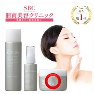 湘南美容クリニック SBC MEDISPA 化粧水　湘南美容外科　クリーム(化粧水/ローション)