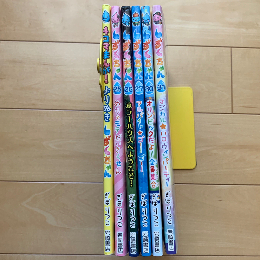 漫画しずくちゃん 2.4.5.6. 吊さ 漫画しずくちゃん 2.4.5.6. 吊さ