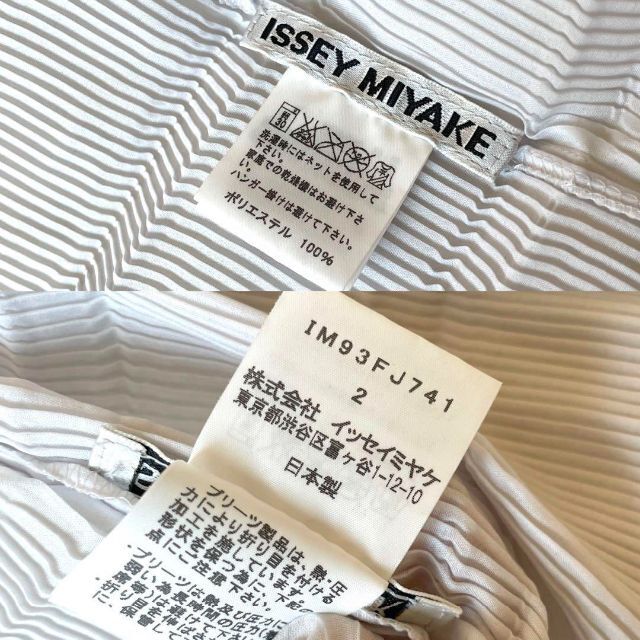 ISSEY MIYAKE(イッセイミヤケ)の美品✨イッセイミヤケ✨ハイネック 変形プリーツ ロングカーディガン 羽織り M レディースのトップス(カーディガン)の商品写真