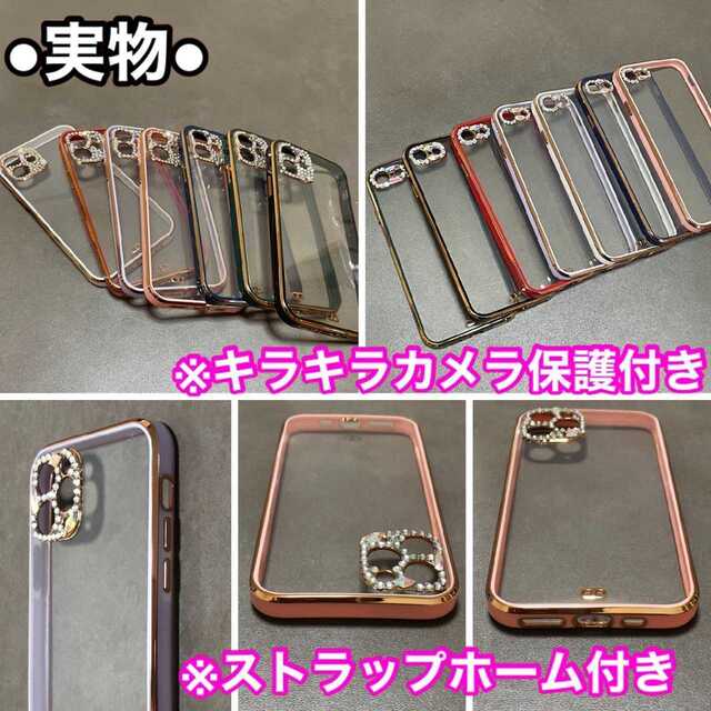 日本最大の日本最大の☆可愛い☆キラキラ☆ビジュー☆ゴージャス IPhone ケース iPhoneケース