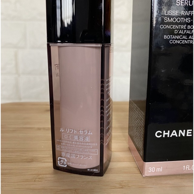 CHANEL(シャネル)のCHANEL美容液 コスメ/美容のスキンケア/基礎化粧品(美容液)の商品写真