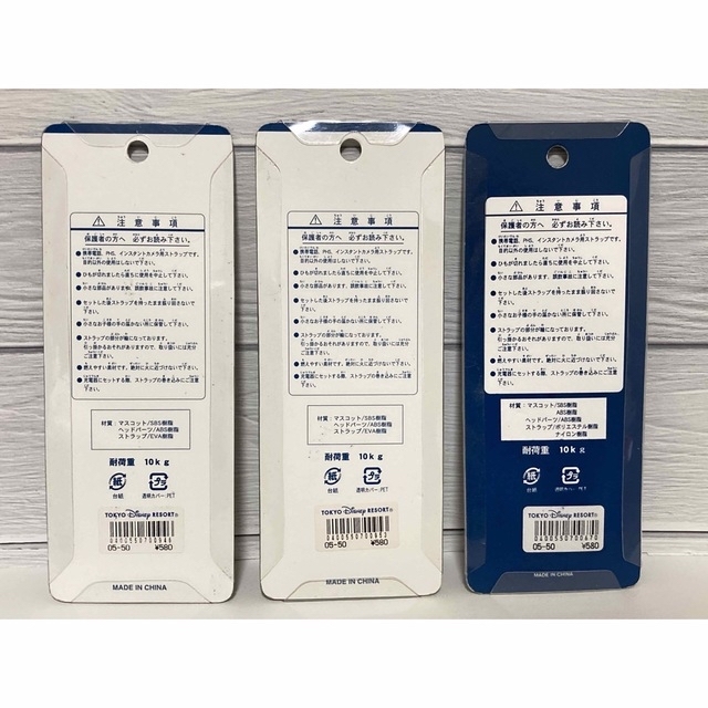 ディズニーシー アリエル マーメイドラグーン ストラップ まとめ売り 8