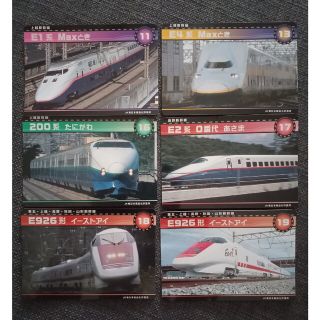 専用☆新幹線カード☆まとめ売り21枚(鉄道)