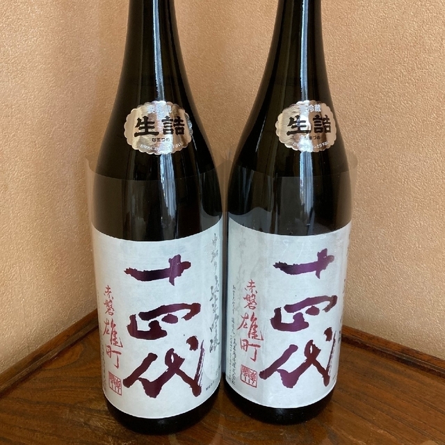 十四代中取り2本 | ggane.com