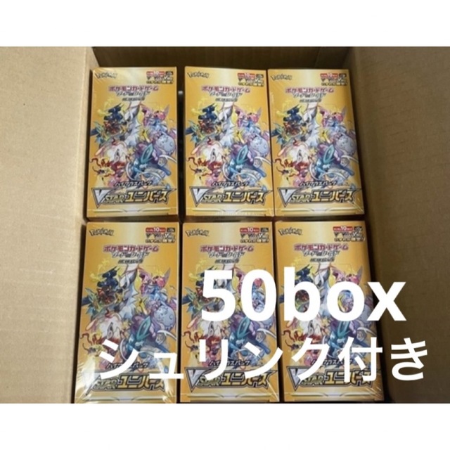 ポケモンカード　VSTARユニバース　BOX   シュリンク付き