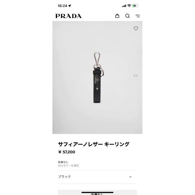 PRADA - 現行品✨プラダ キーホルダー キーリング ユニセックス