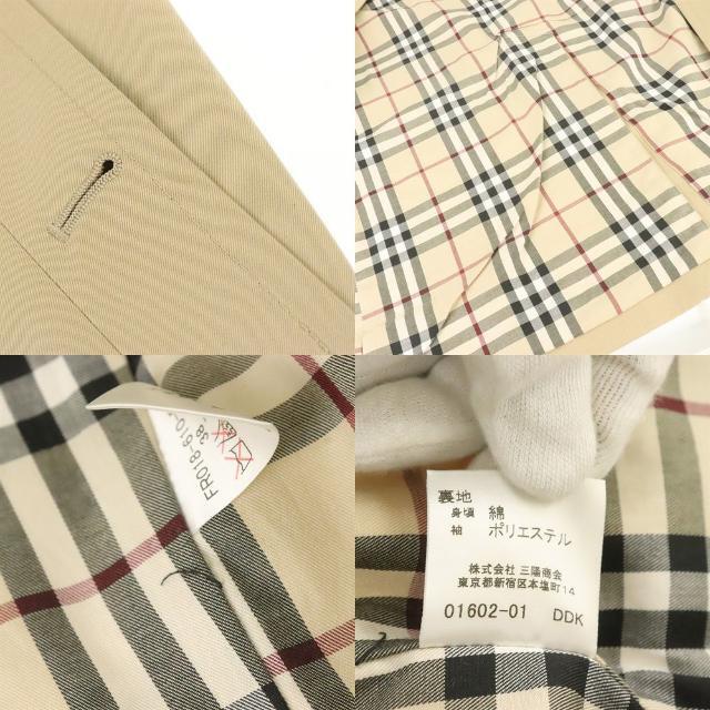 BURBERRY   バーバリー トレンチコート サイズ FR 中古