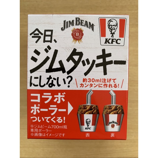 サントリー ジムビーム  ケンタッキーコラボポーラー インテリア/住まい/日用品のキッチン/食器(アルコールグッズ)の商品写真